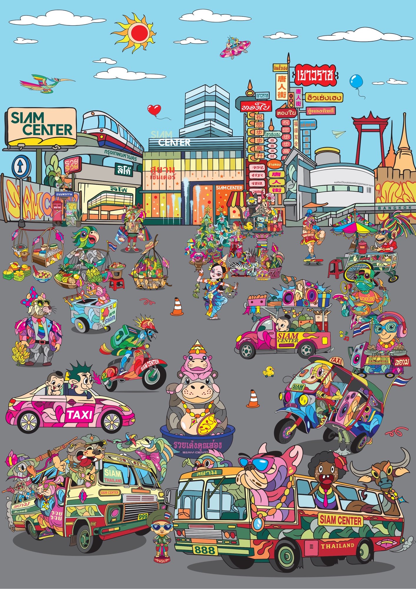 ภาพการ์ตูนถนน มีรถหลากสี ตัวละครคนและสัตว์ ร้านขายผลไม้ อาคารติดป้าย SIAM CENTER และรถไฟยกระดับ ด้านบนมีเมฆขาวและดวงอาทิตย์สีแดง